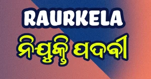 NIT Rourkela Job Notification